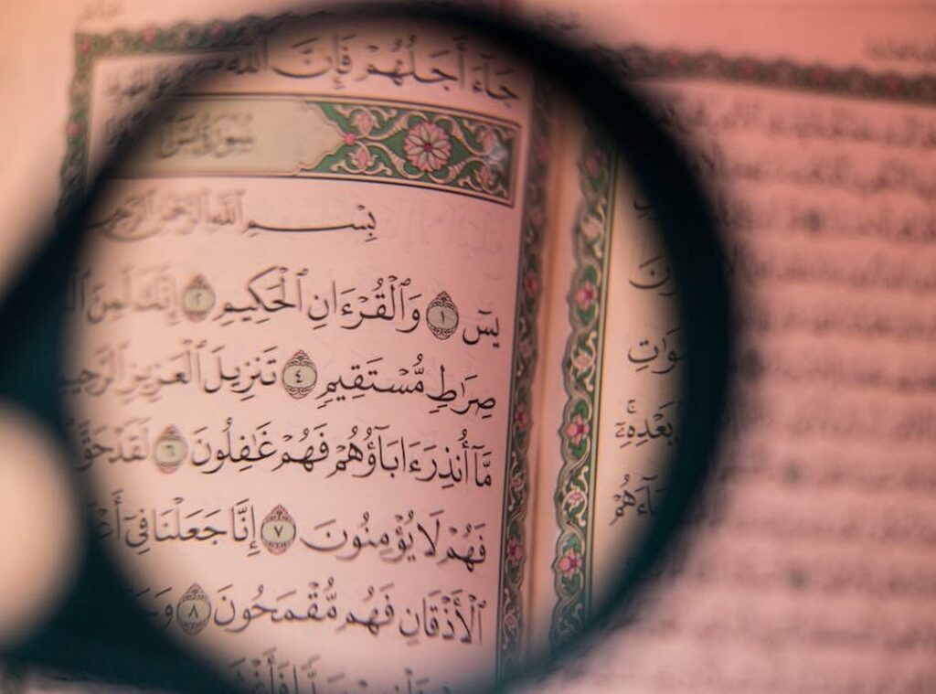 amin ya rabbal alamin tulisan arab