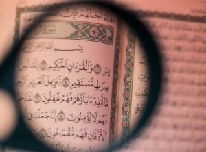 amin ya rabbal alamin tulisan arab